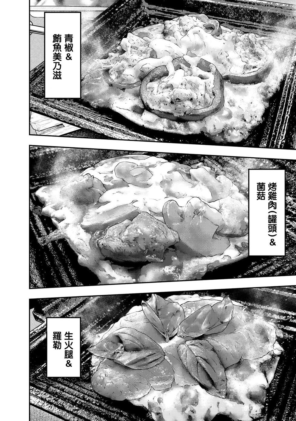 第35话21