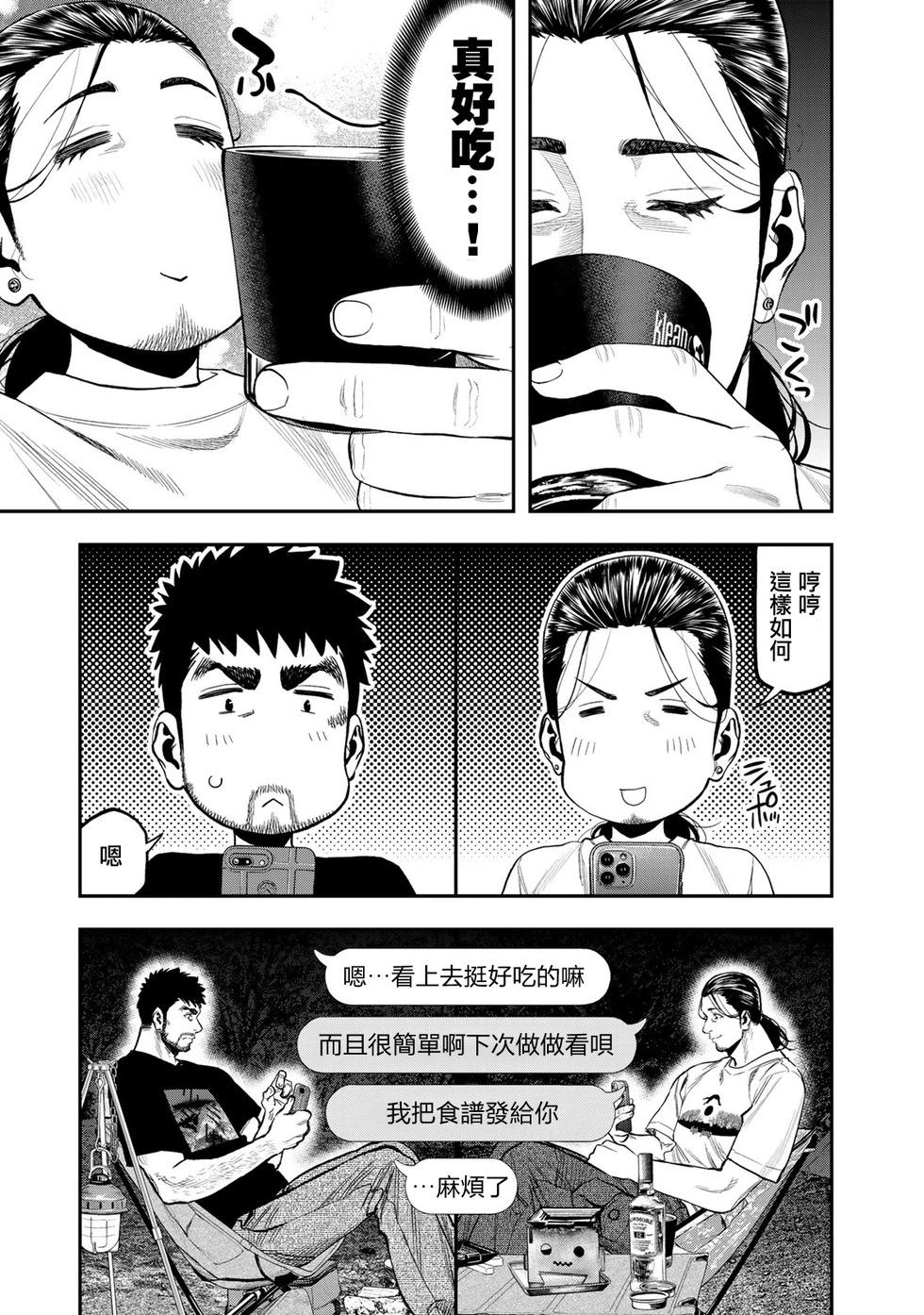 第35话22