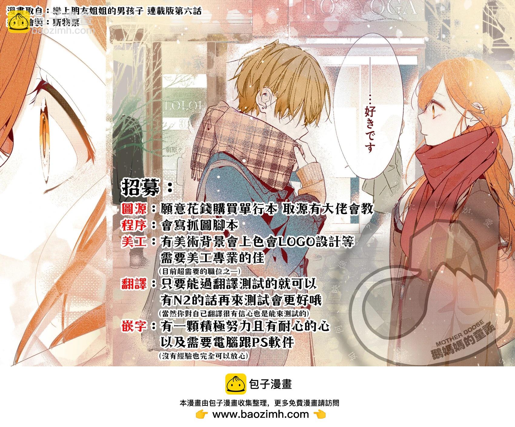 第35话26