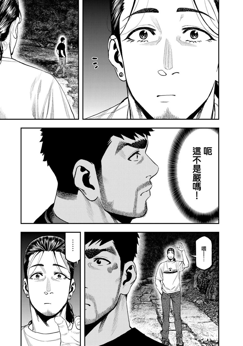 第36话16