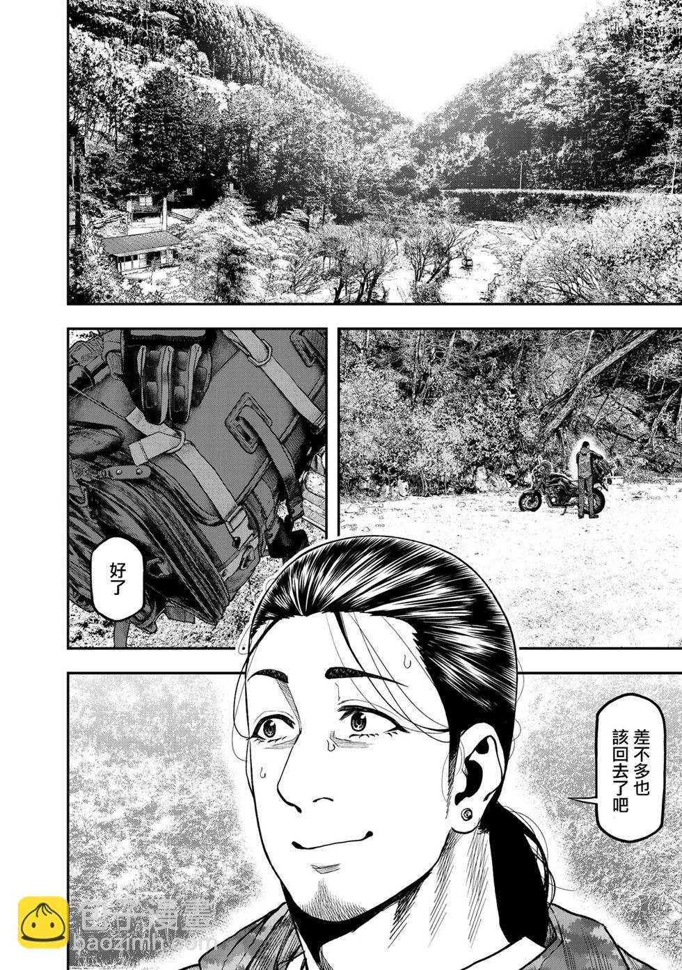 第36话19