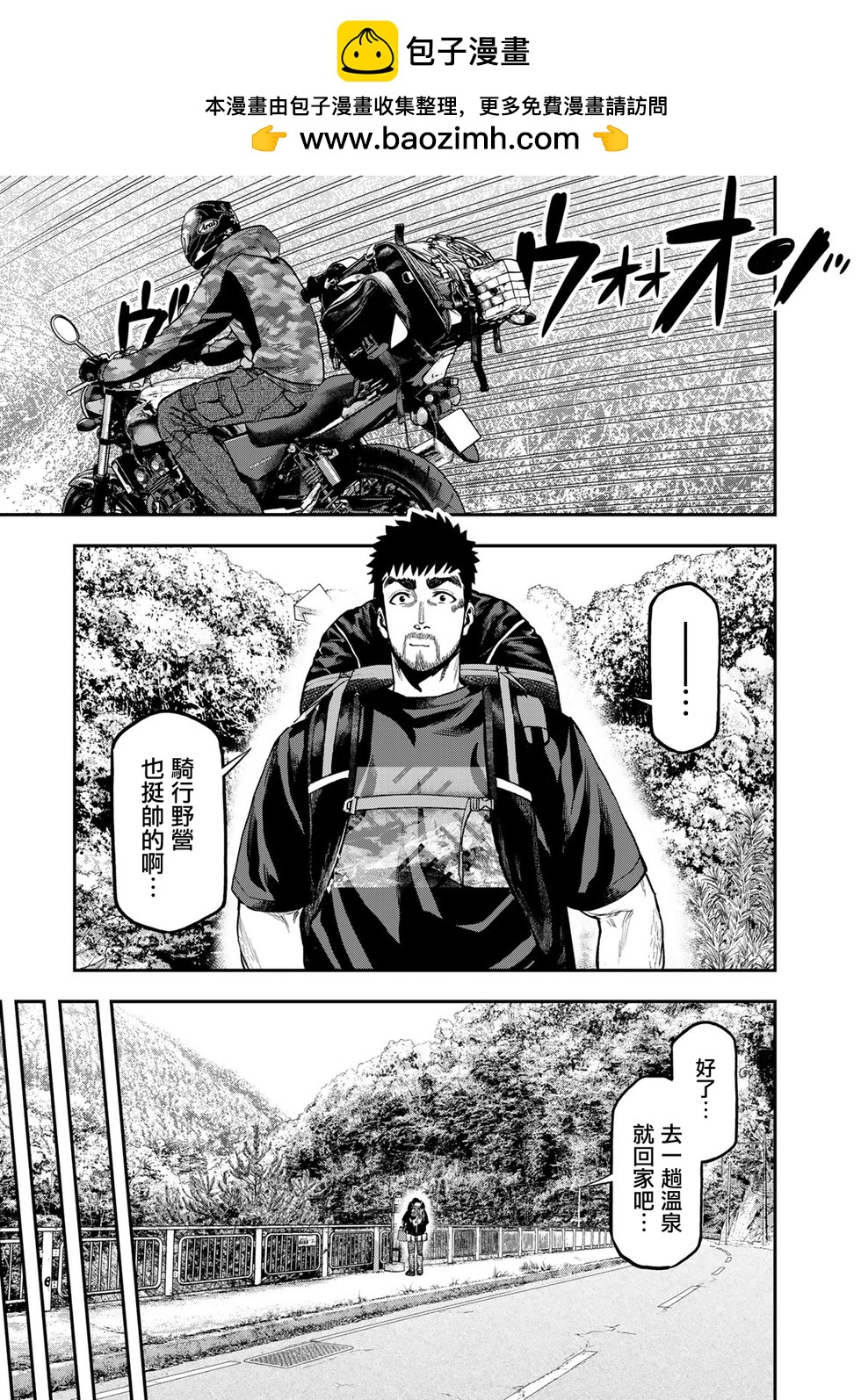 第36话22