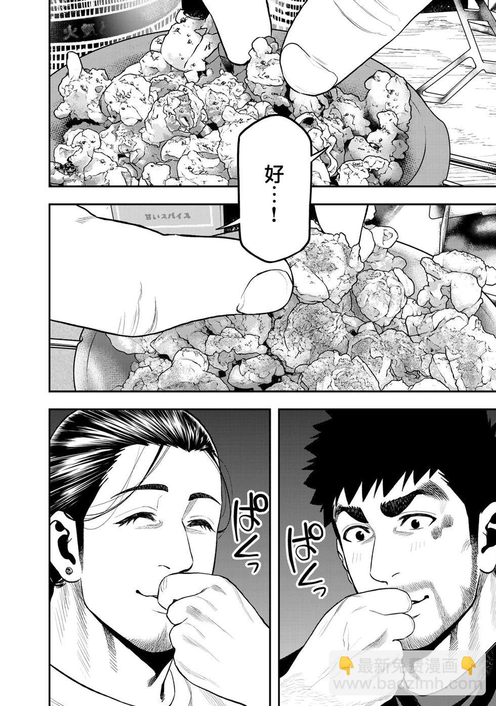 第36话5