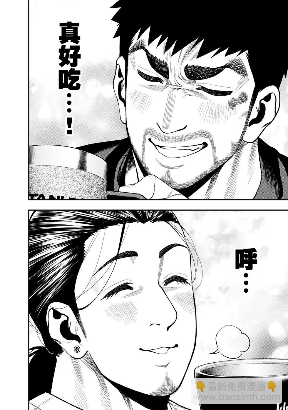 第36话7