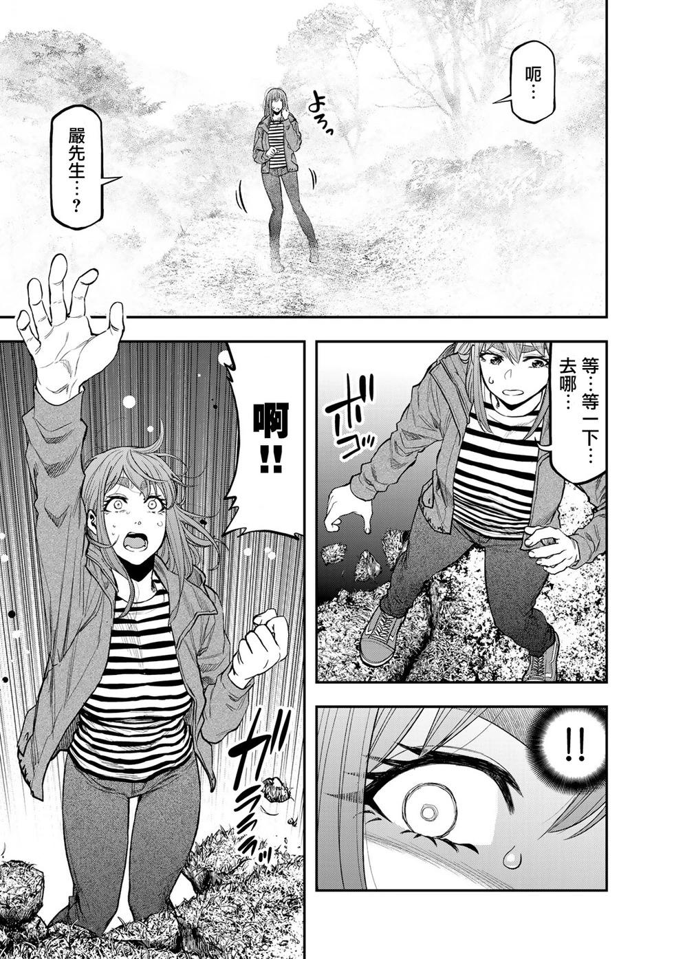 第37话2