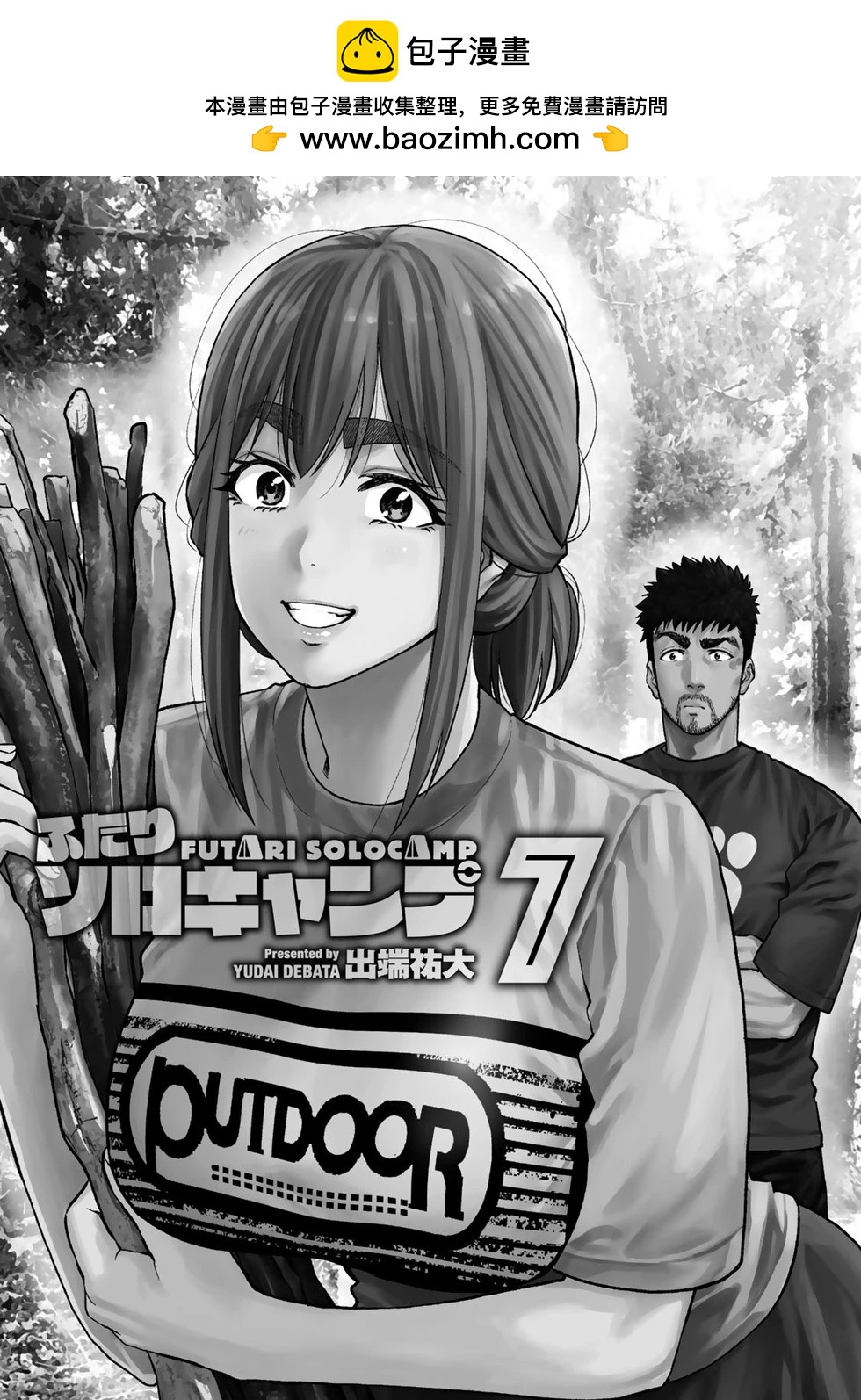第38话1