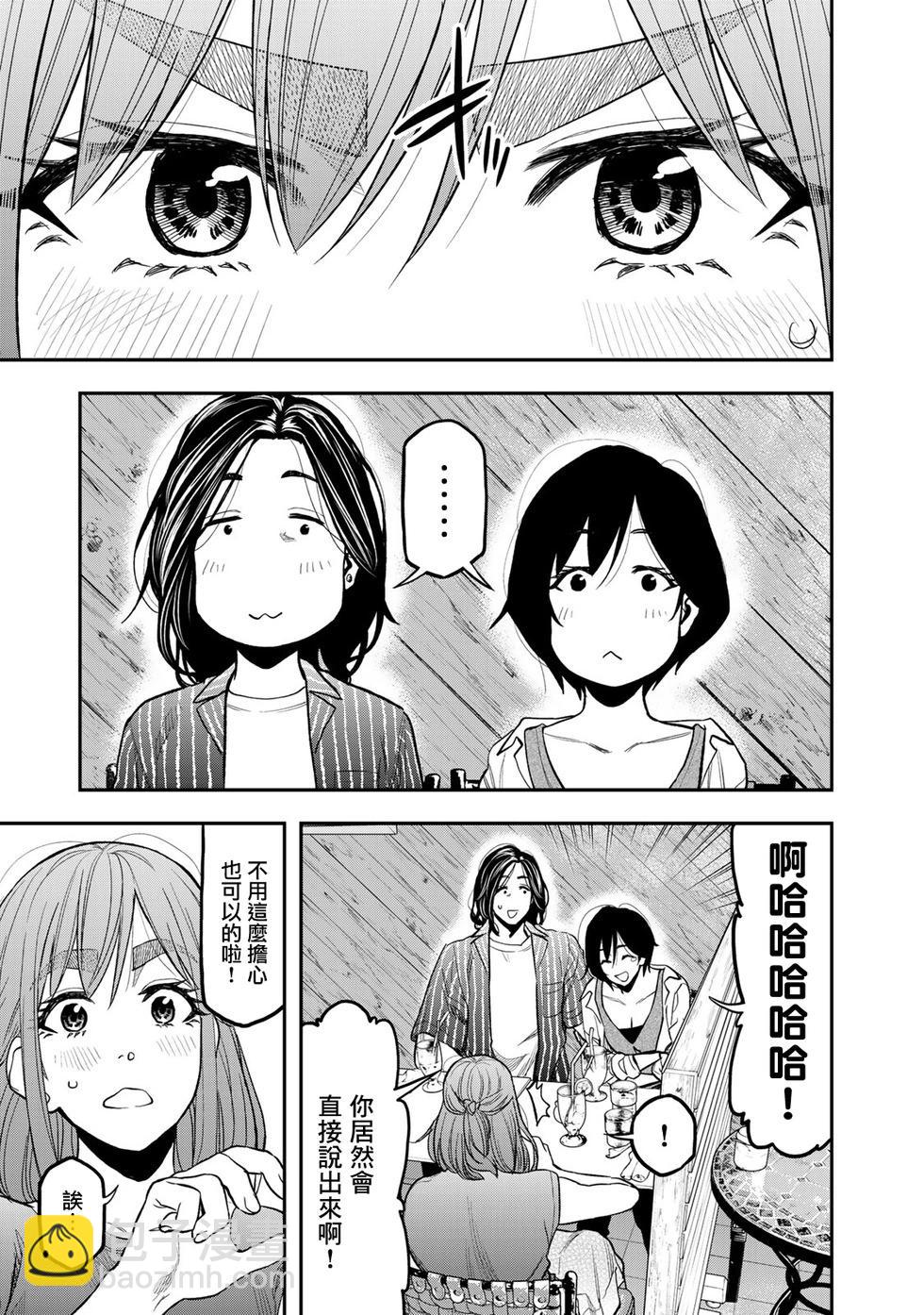 第38话11