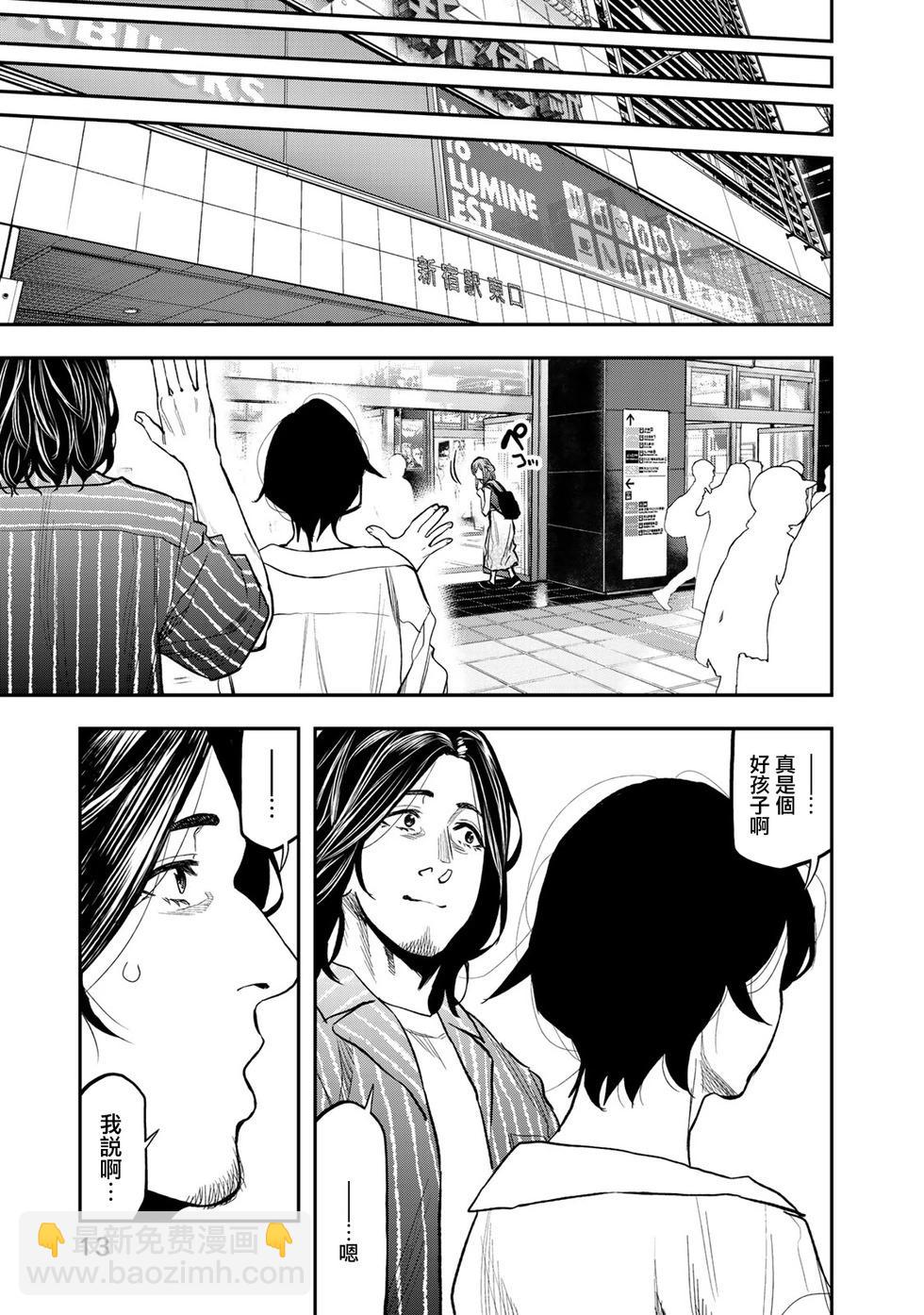第38话13