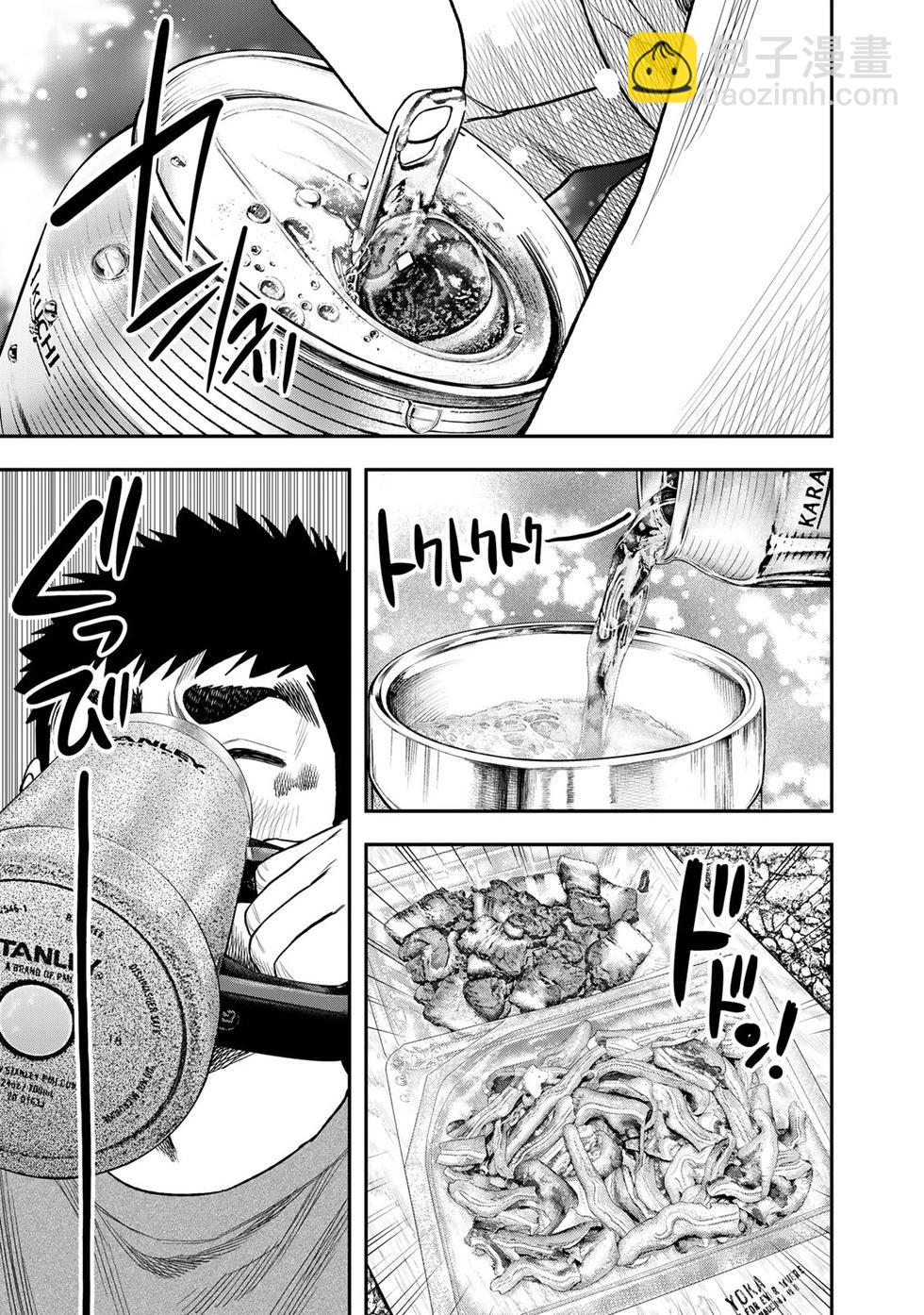 第38话21