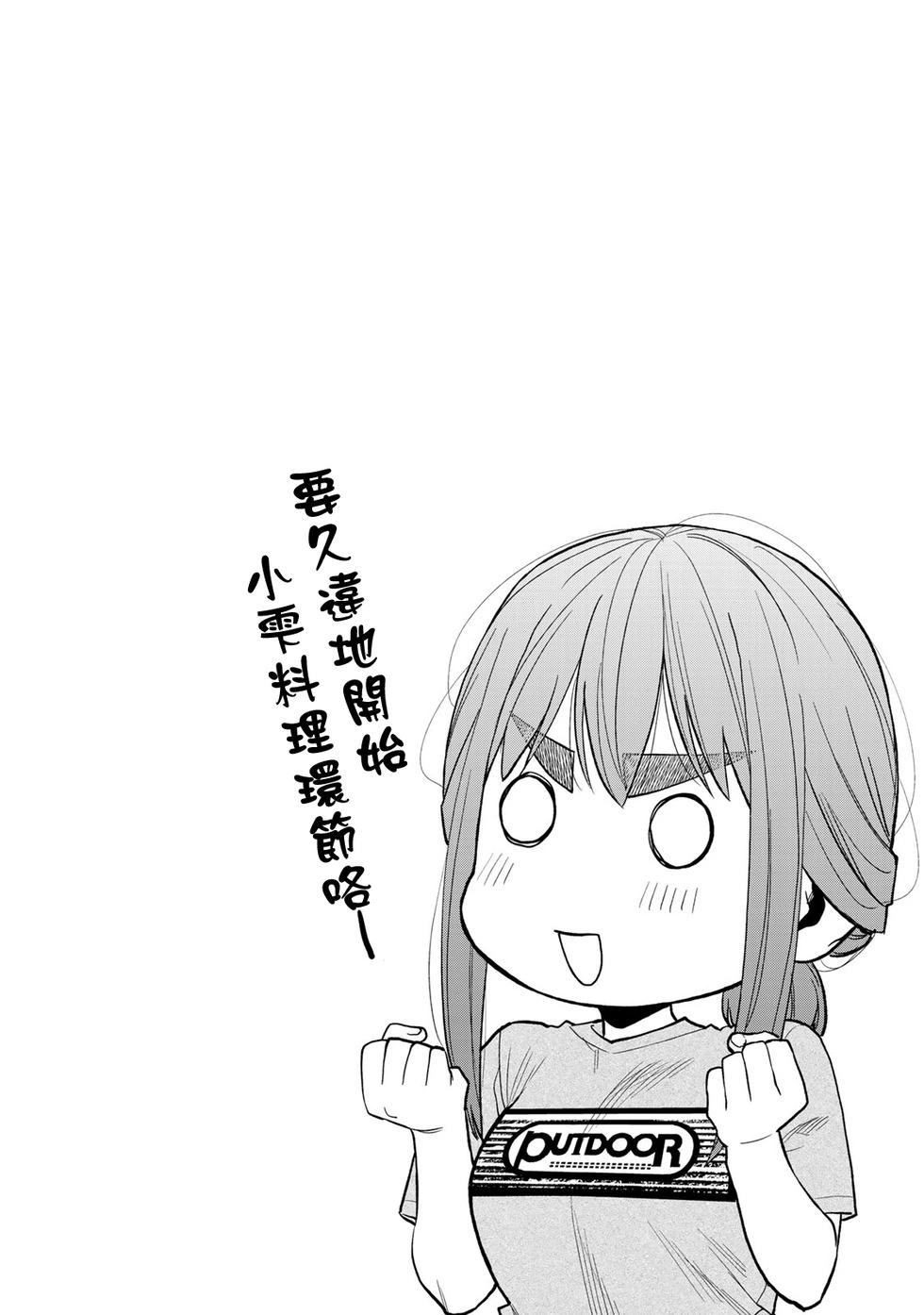 第38话28