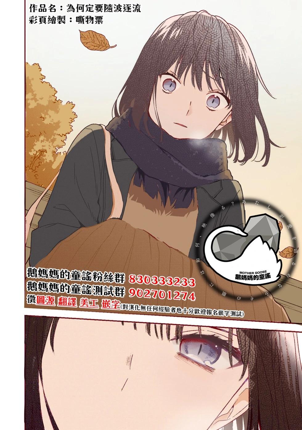 第38话29