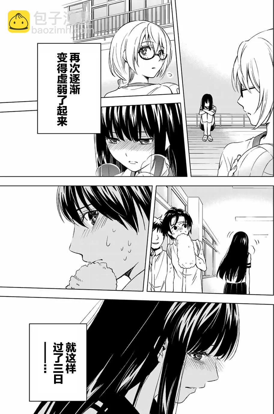 第02回10