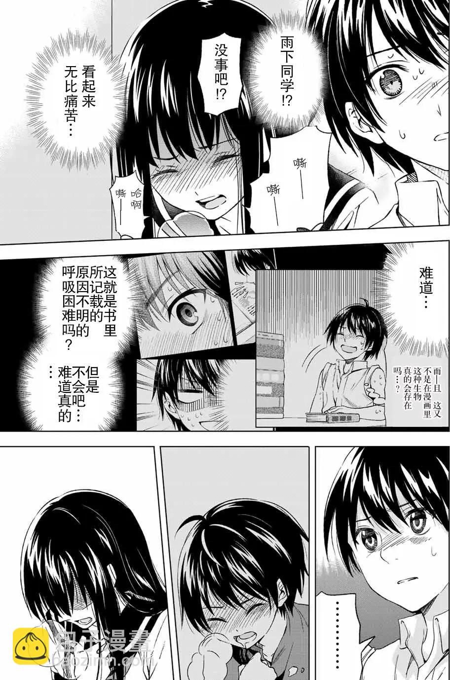 第02回12