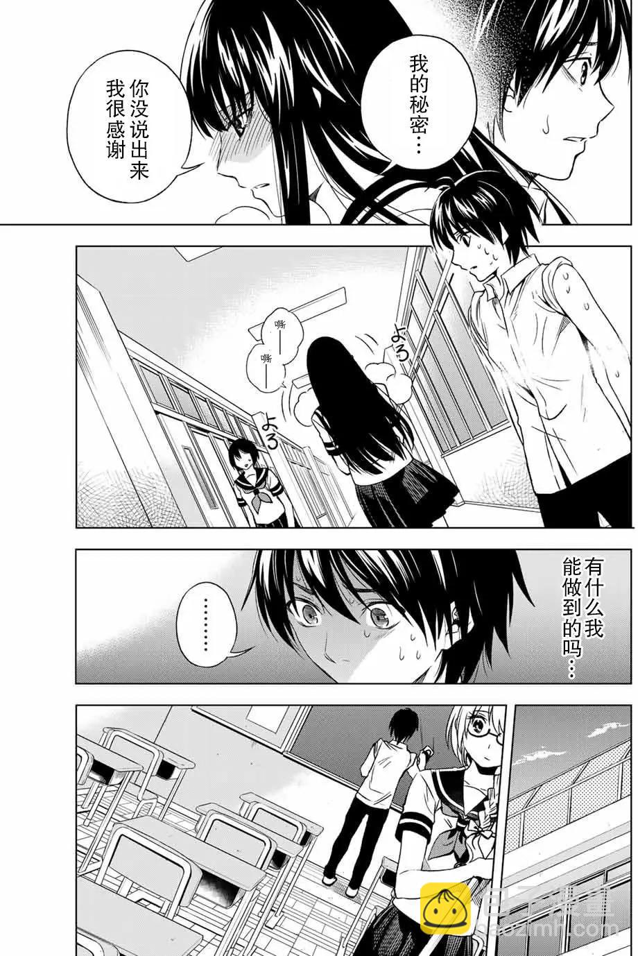 第02回14