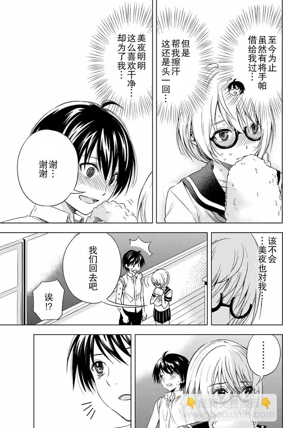 第02回16