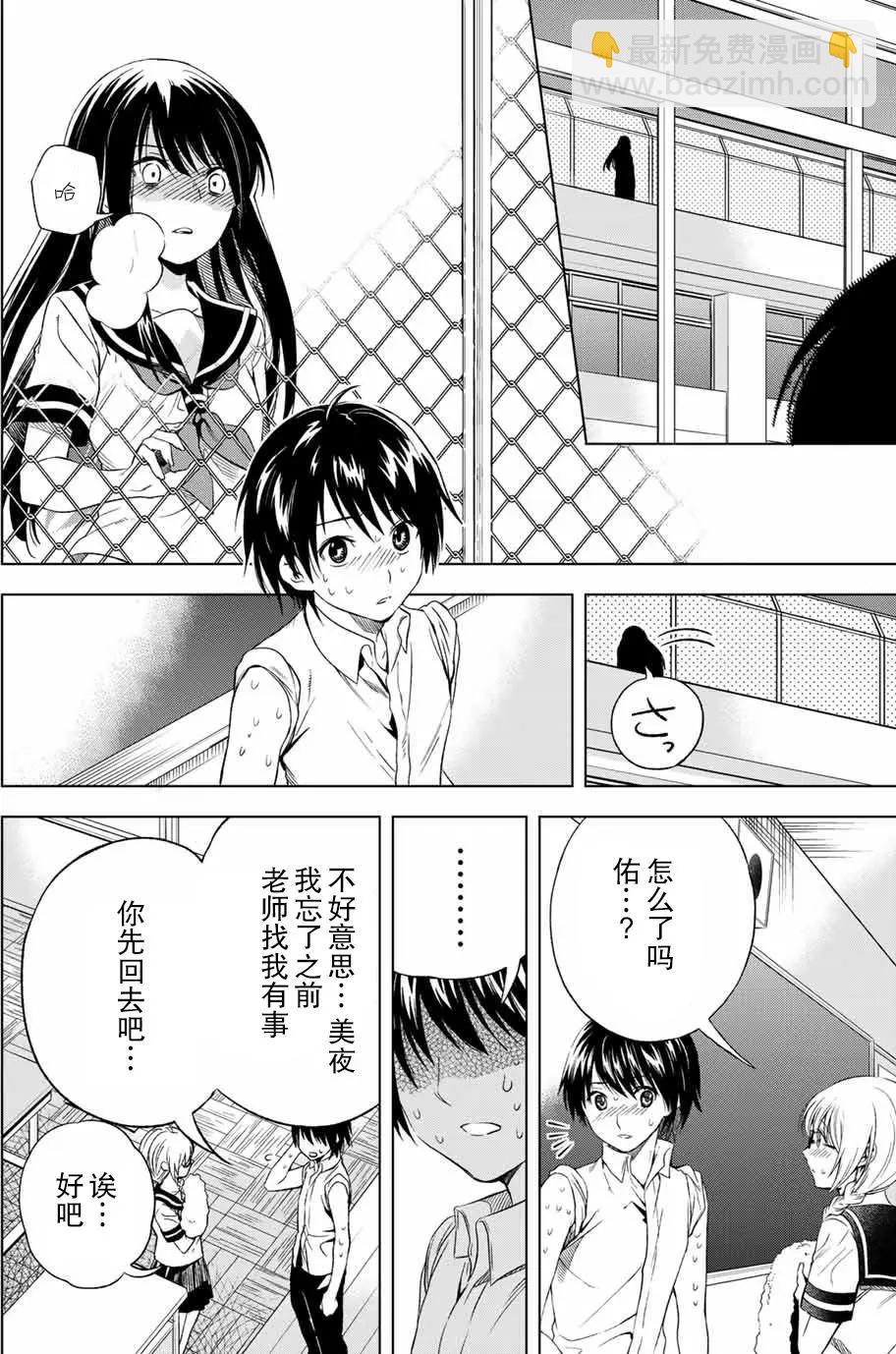 第02回17