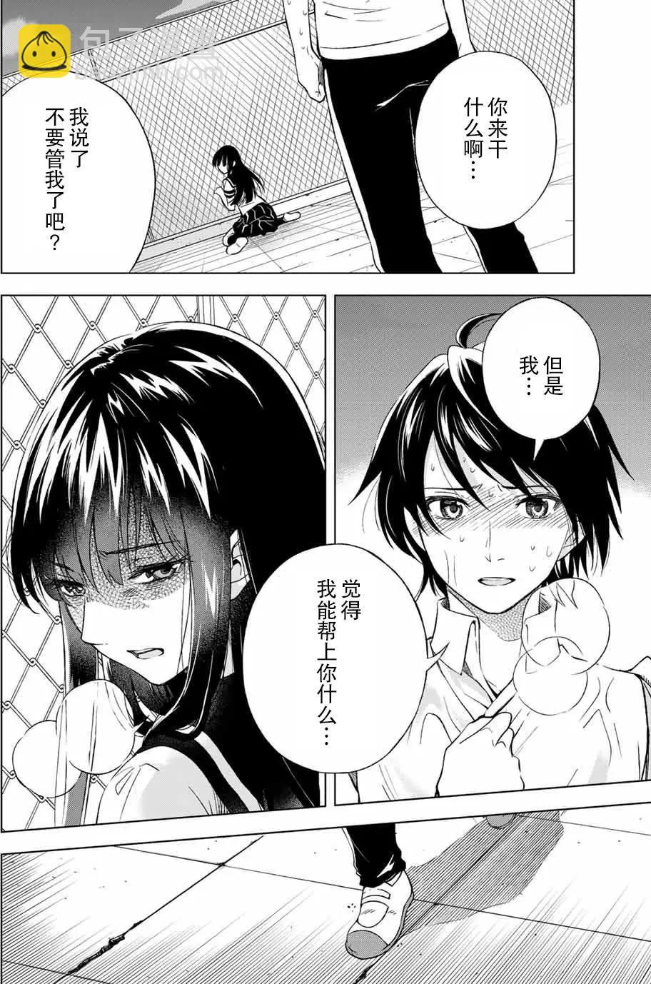 第02回19