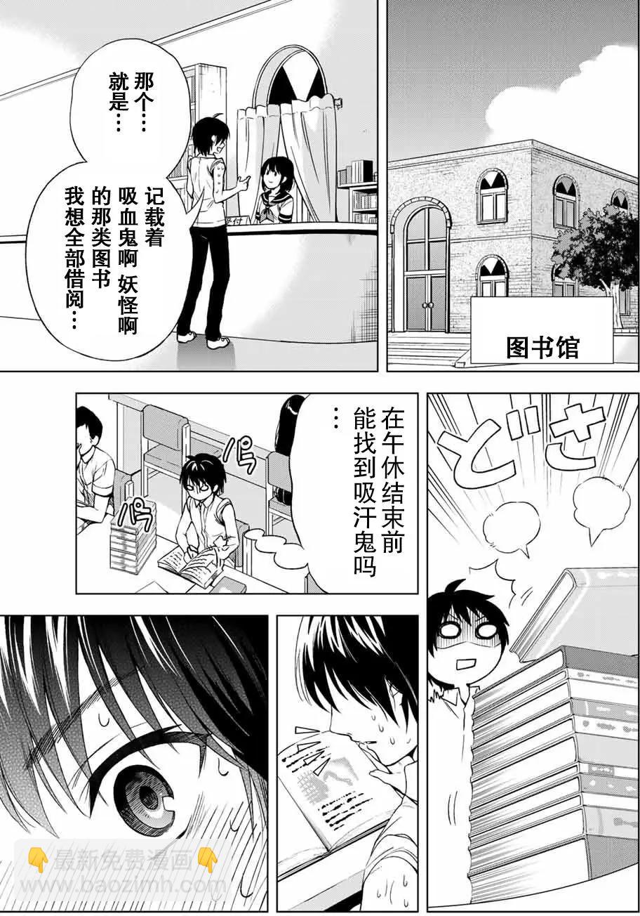 第02回2