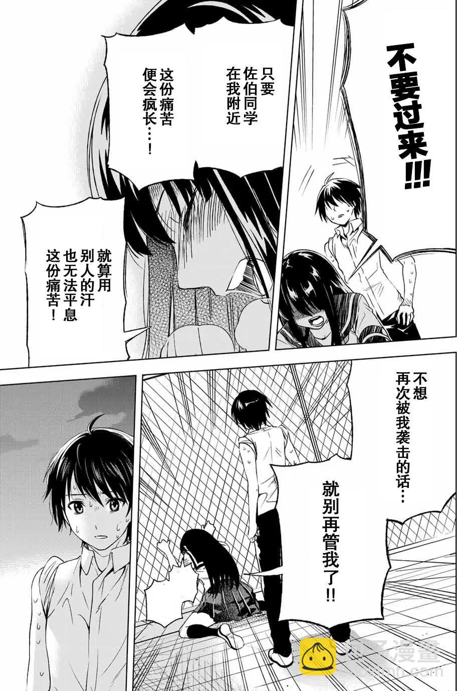第02回20