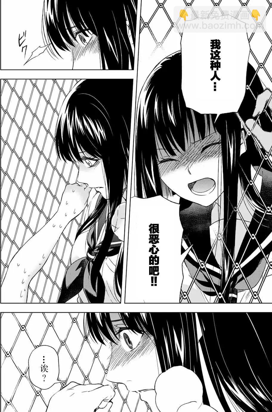 第02回21