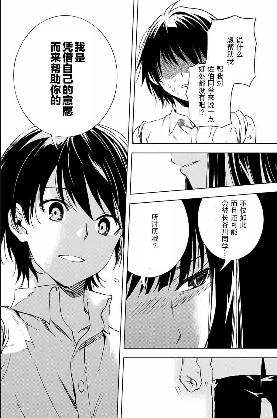 第02回23