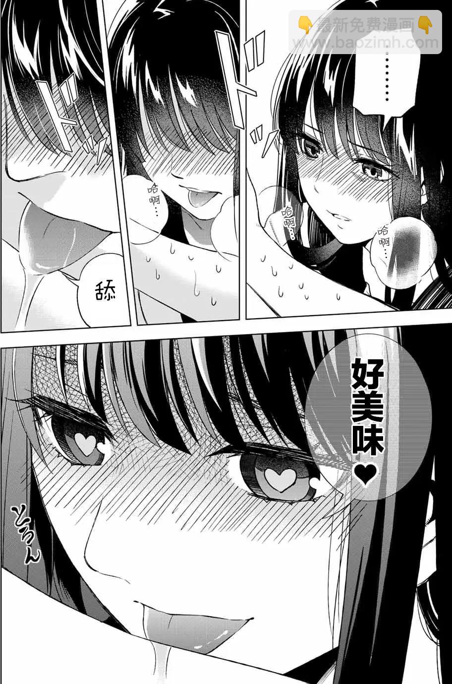 第02回25
