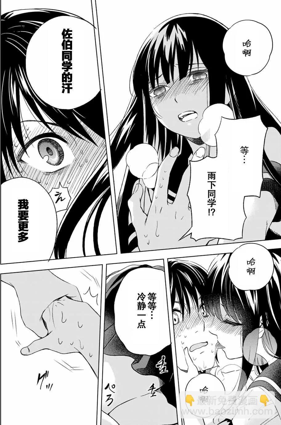 第02回27