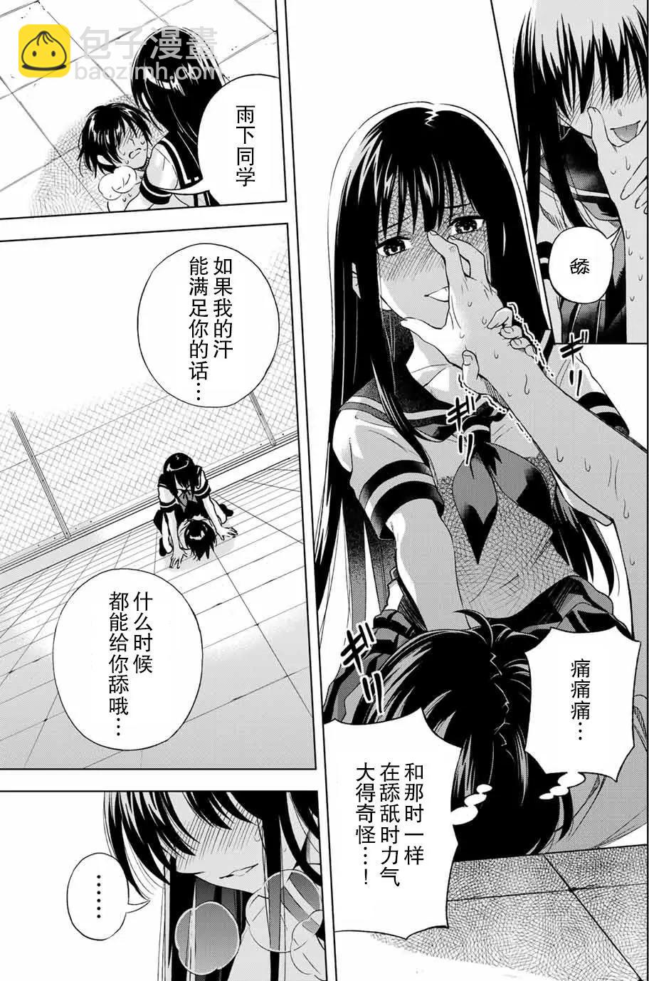 第02回28