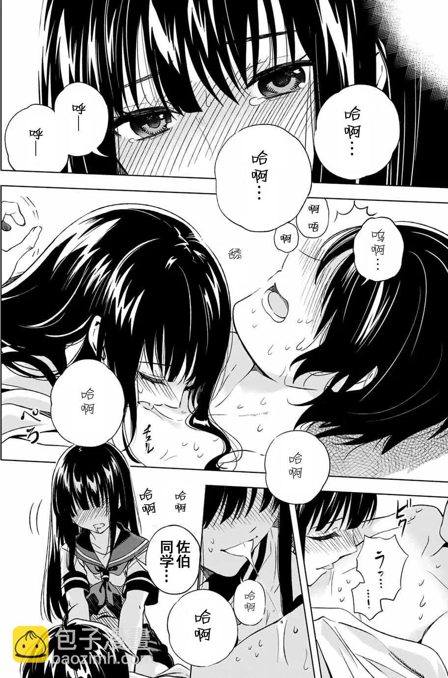 第02回29