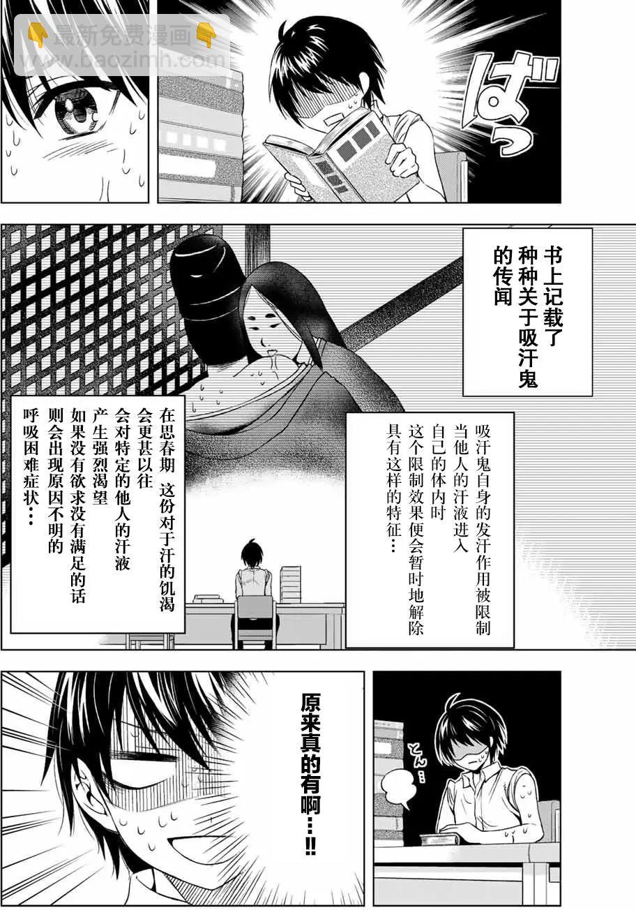 第02回3