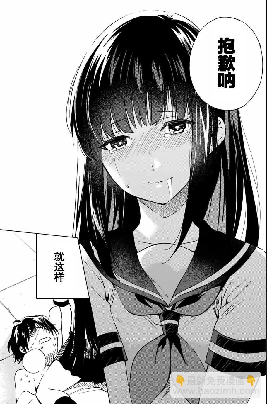 第02回30