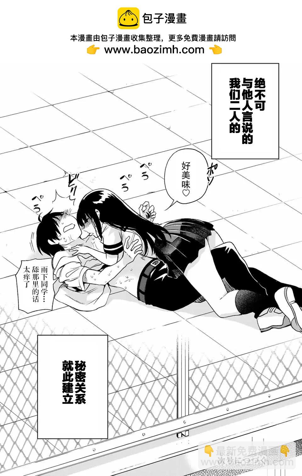 第02回31