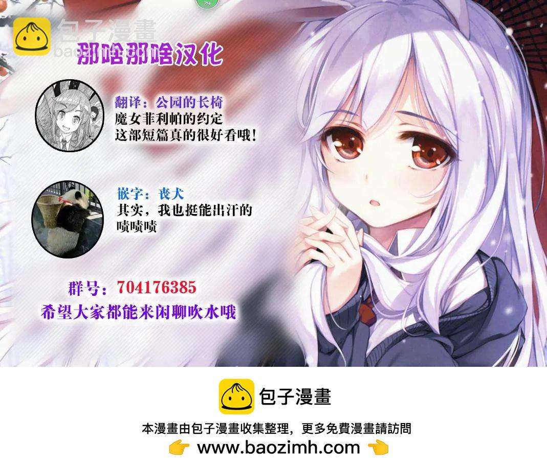 第02回32