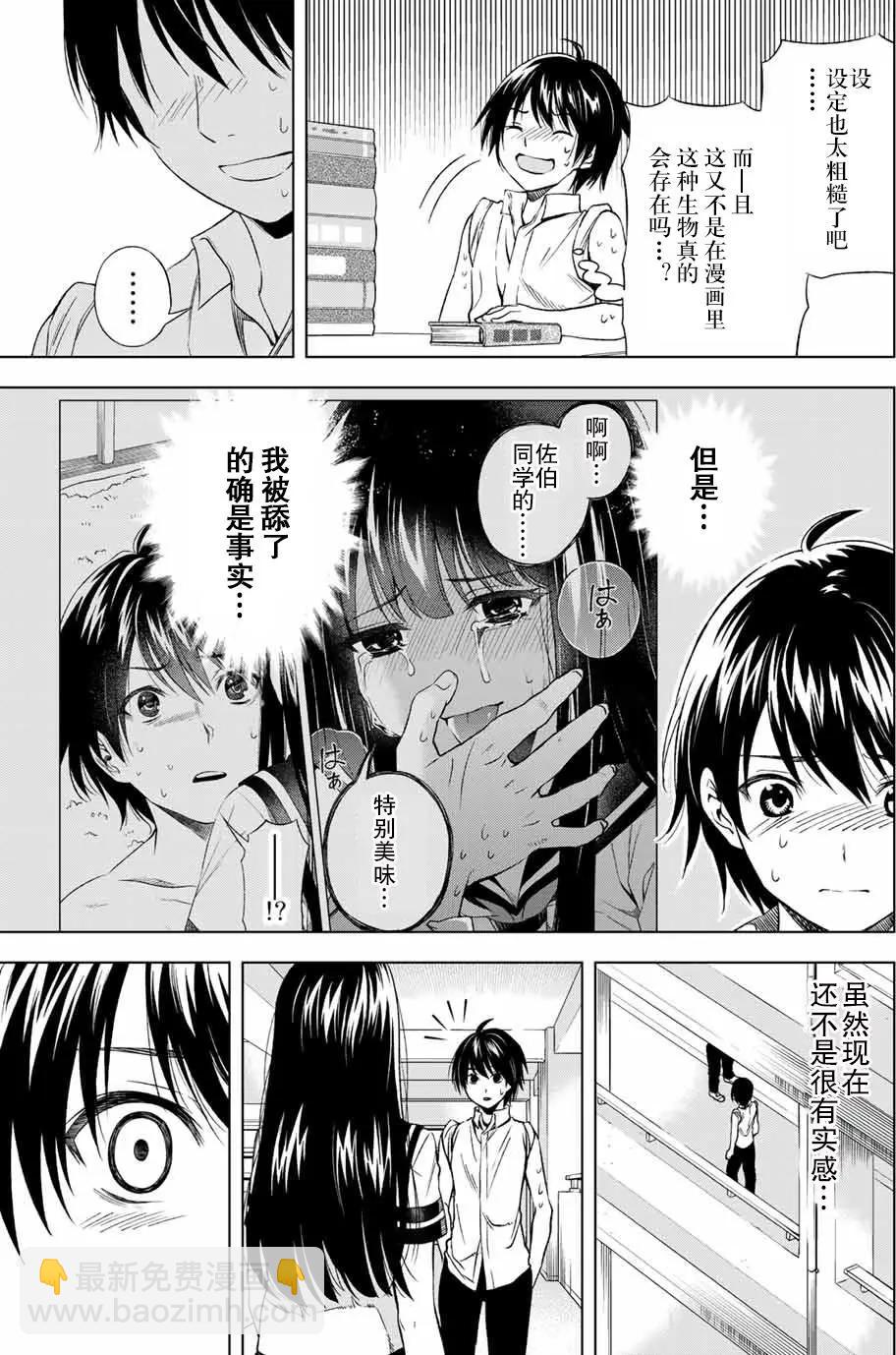第02回4