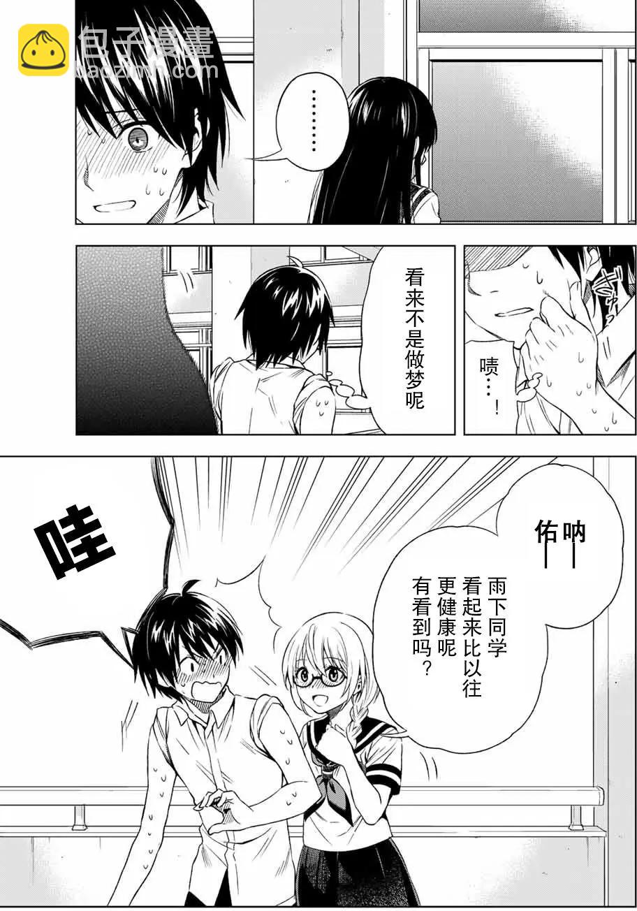 第02回6