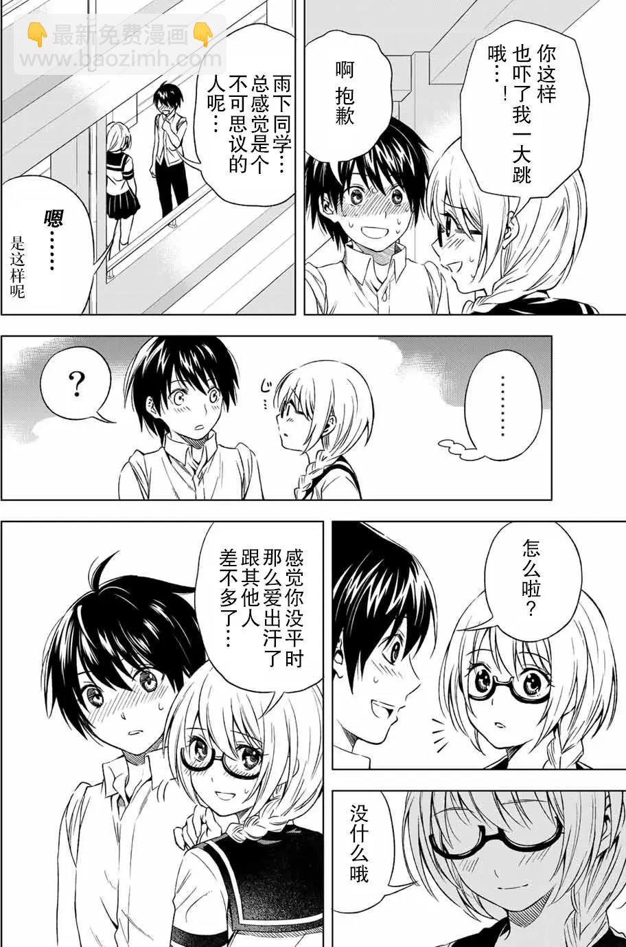 第02回7