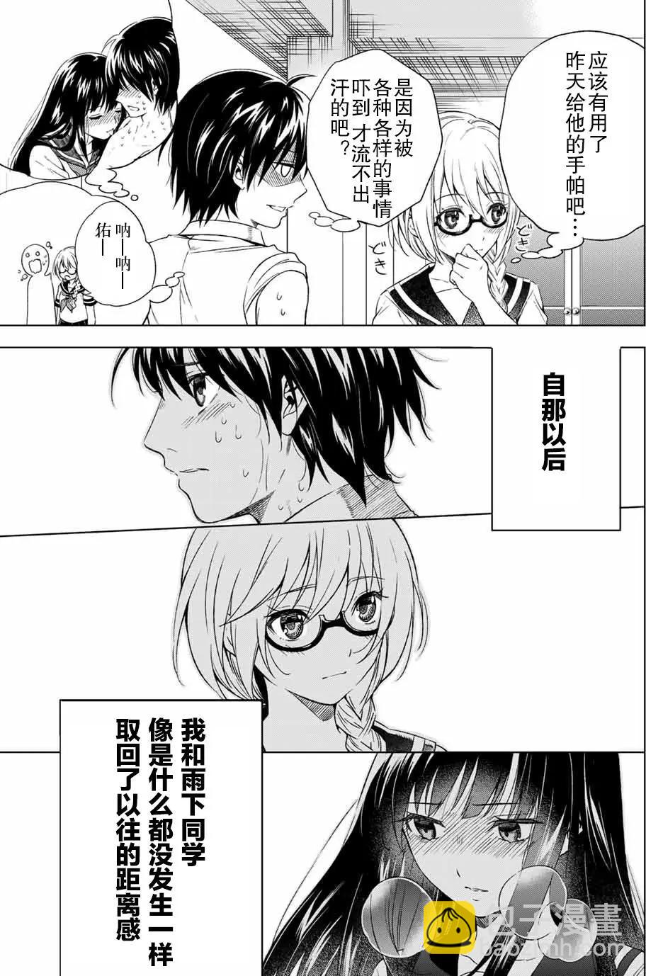 第02回8