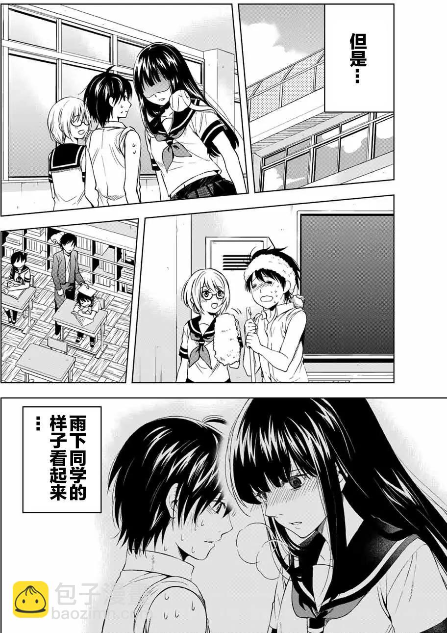 第02回9