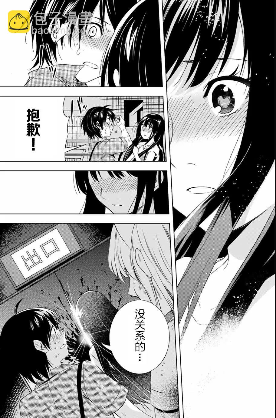 第08回10