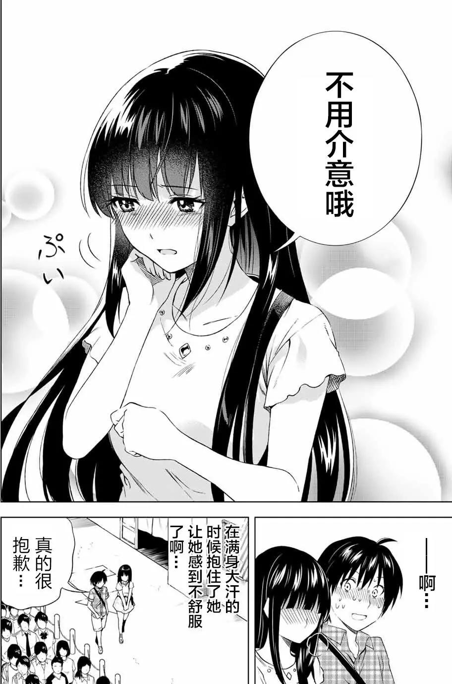 第08回11