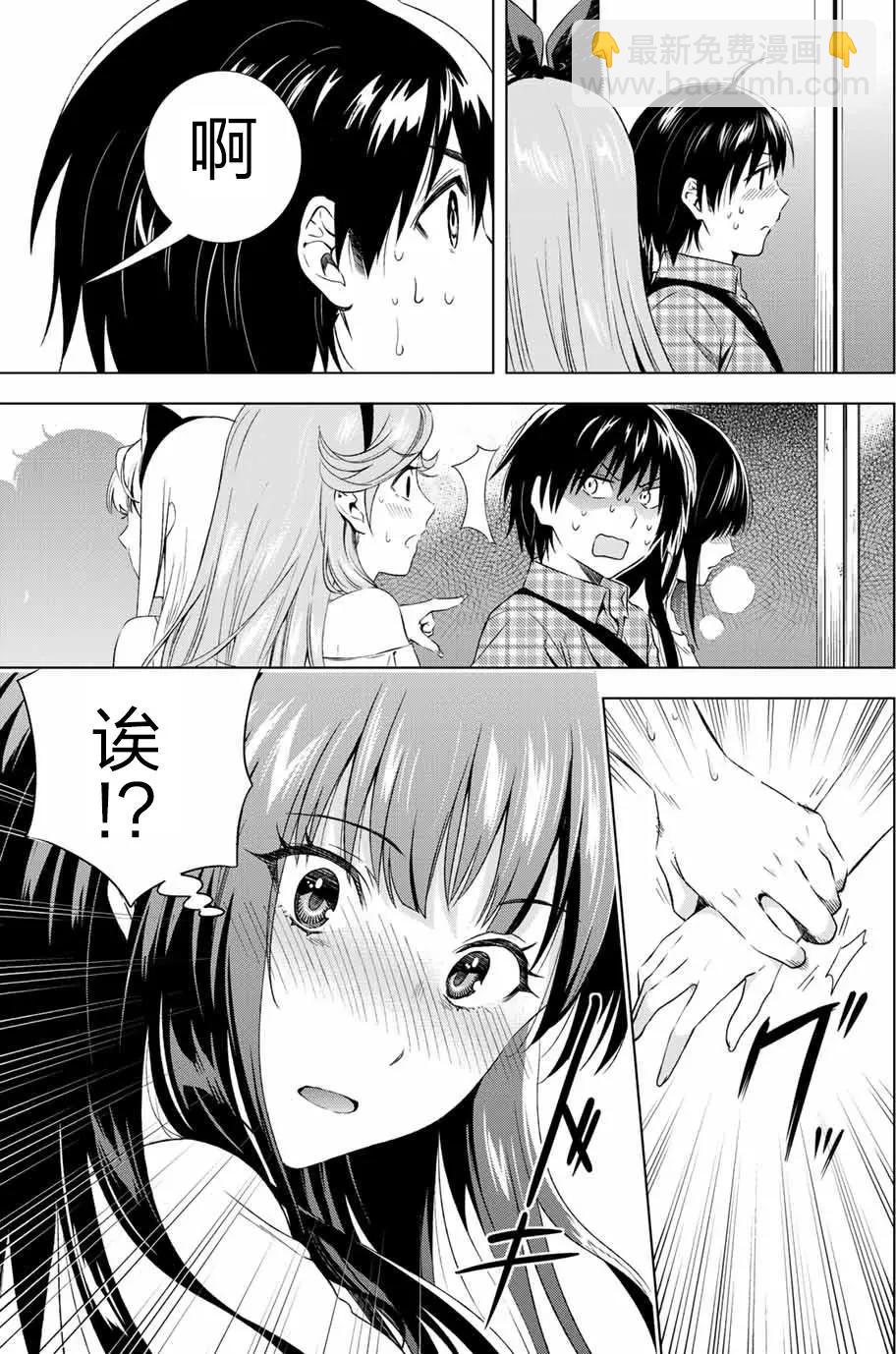 第08回12