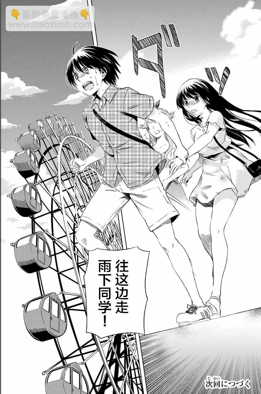第08回13