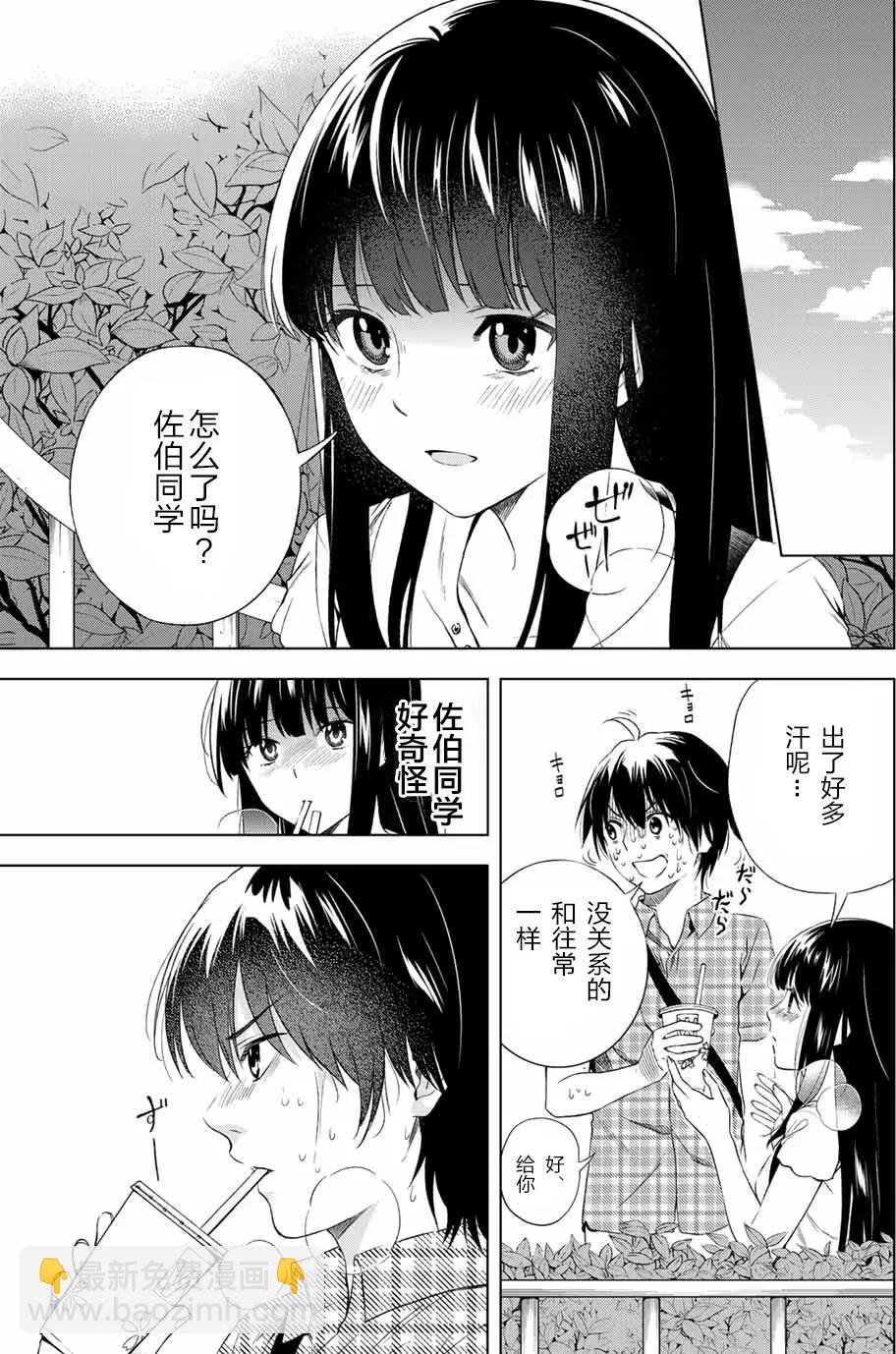 第08回2
