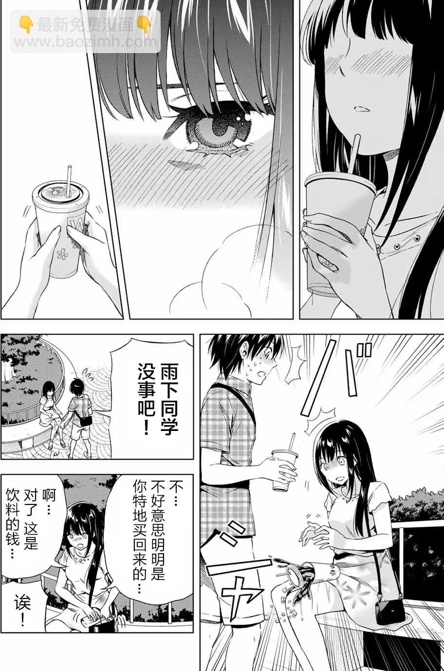 第08回3