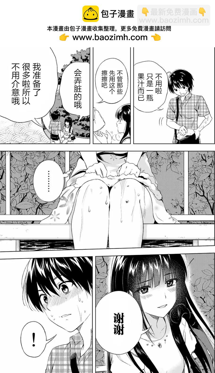 第08回4