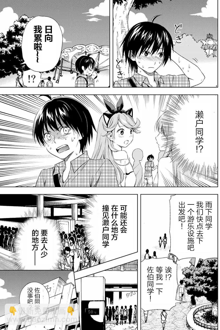 第08回5