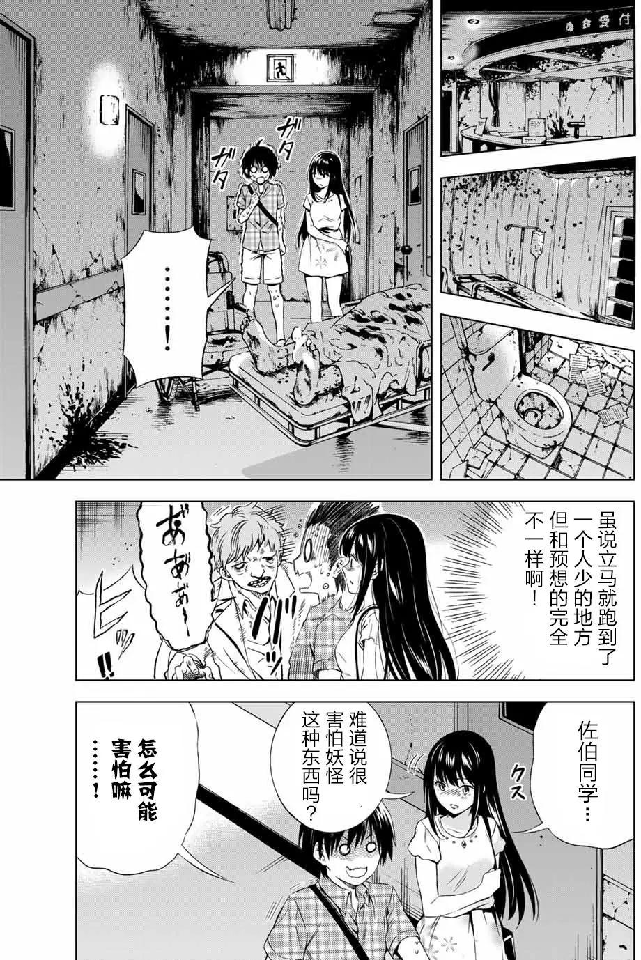 第08回6