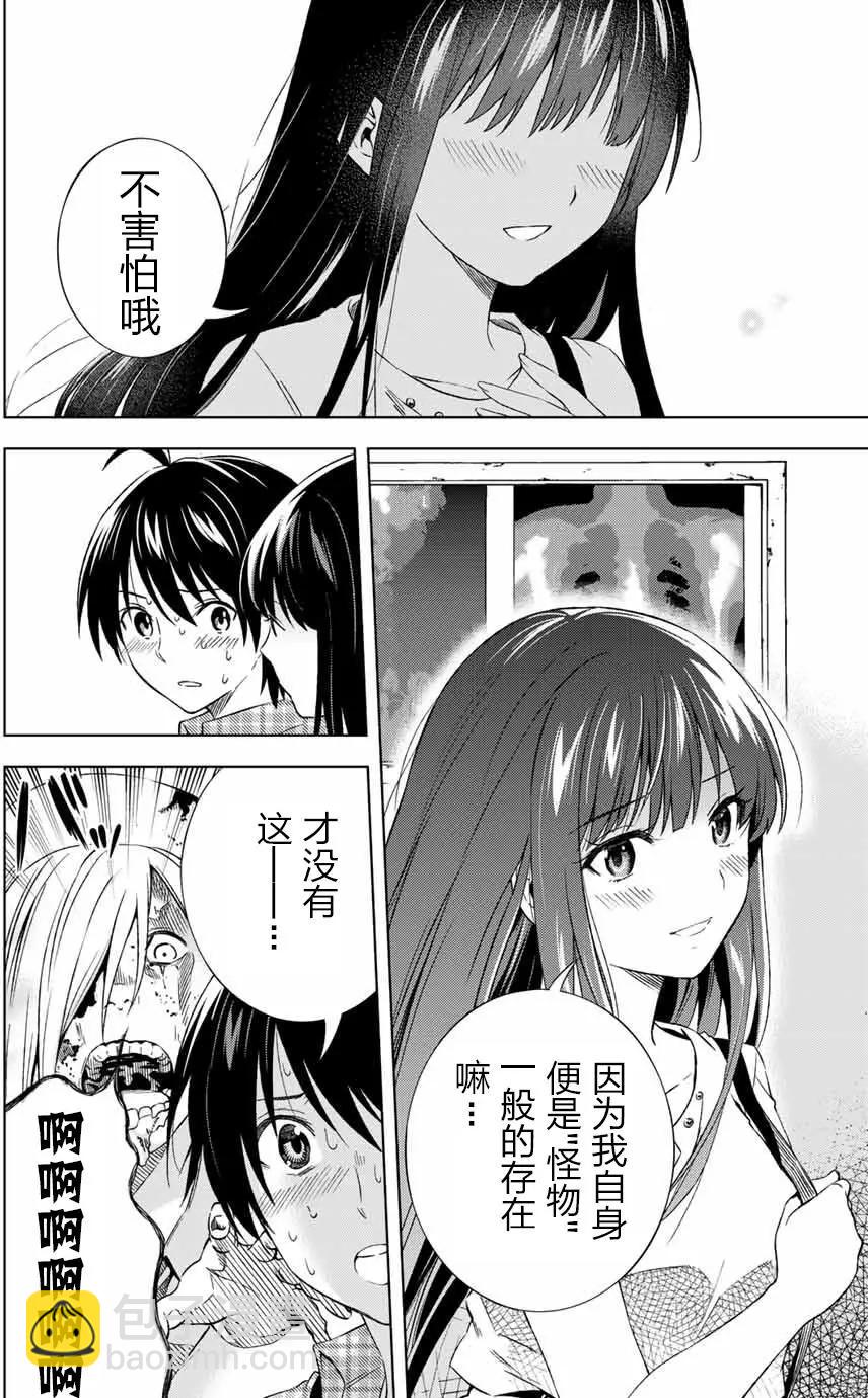 第08回8