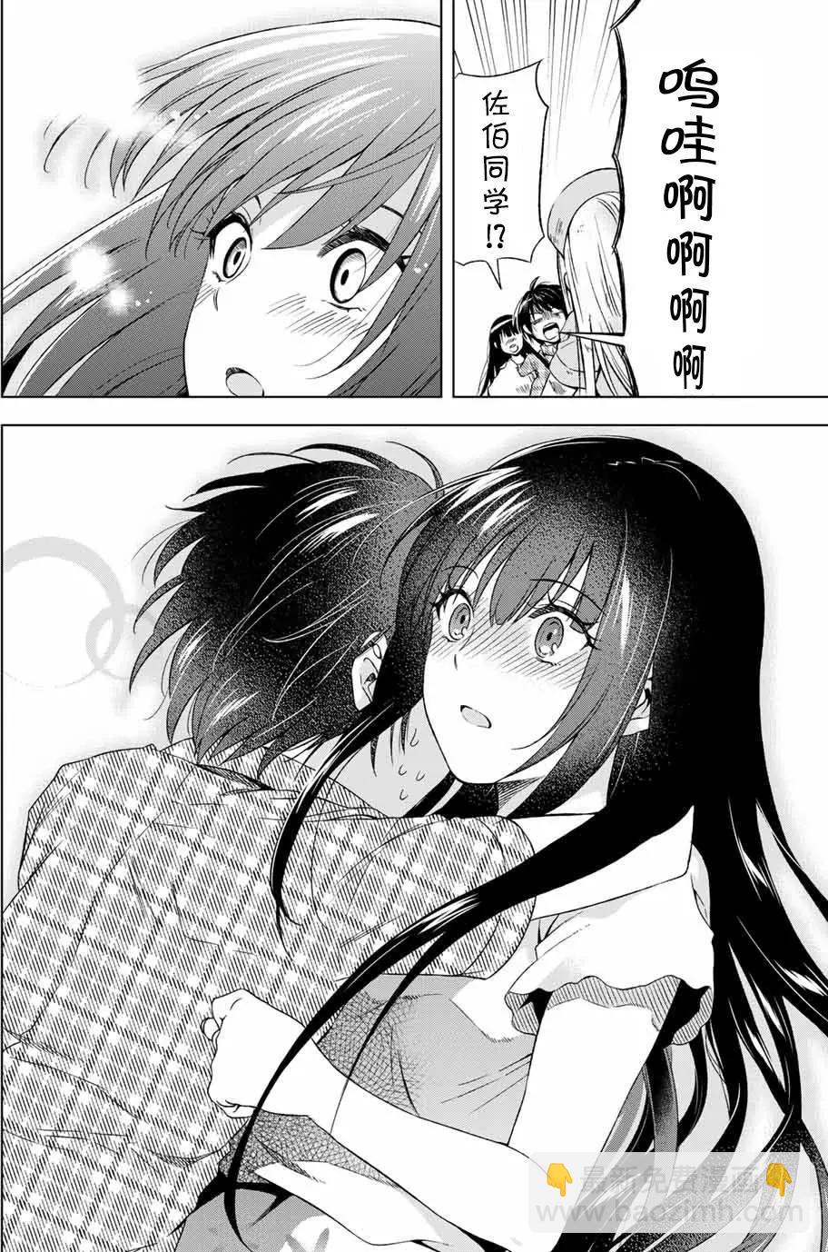 第08回9