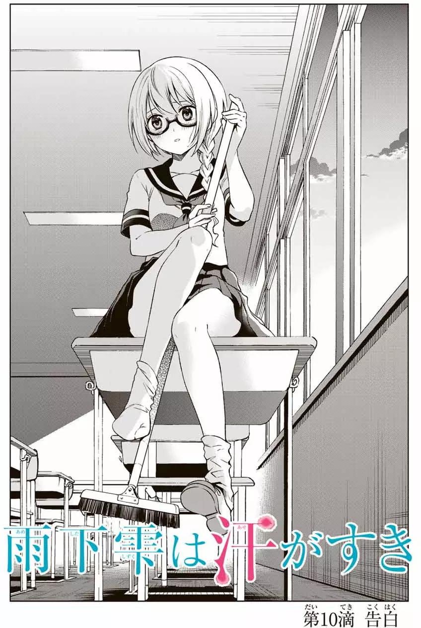 第10回0